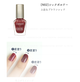 N02 Chic Bordeaux 啡紅色