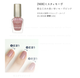 N08 Misty Mauve 淡紫色