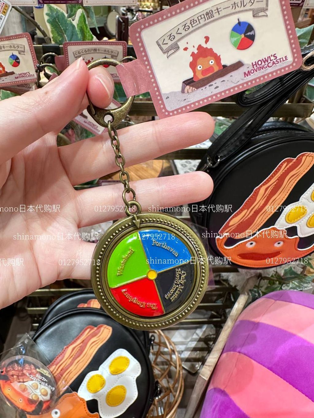 6080070414660388618