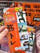 加强版