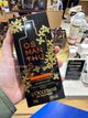 香水 75ml