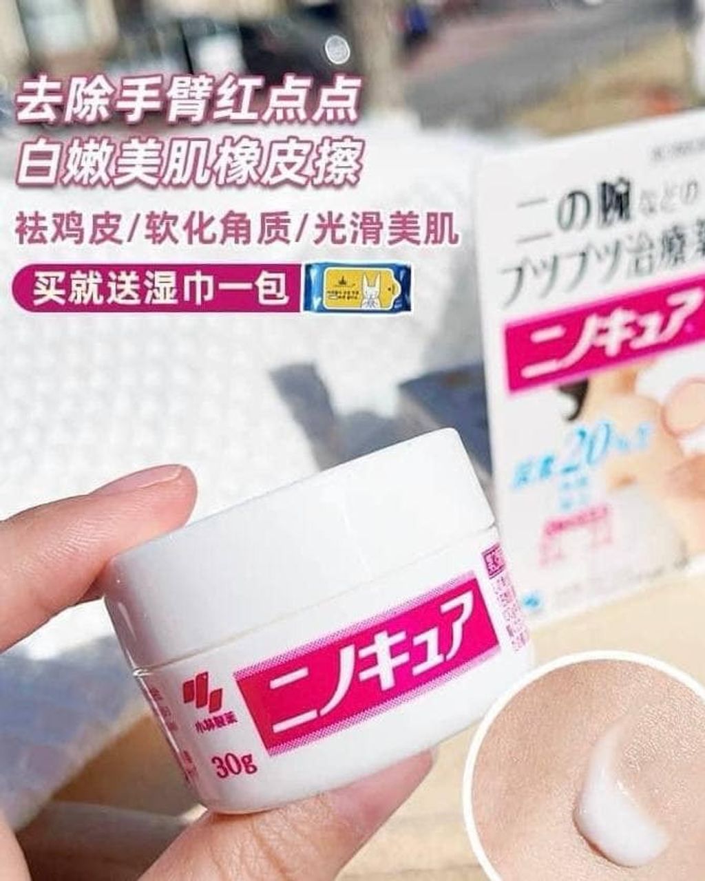 467562048_1107973224667944_402115370366717560_n