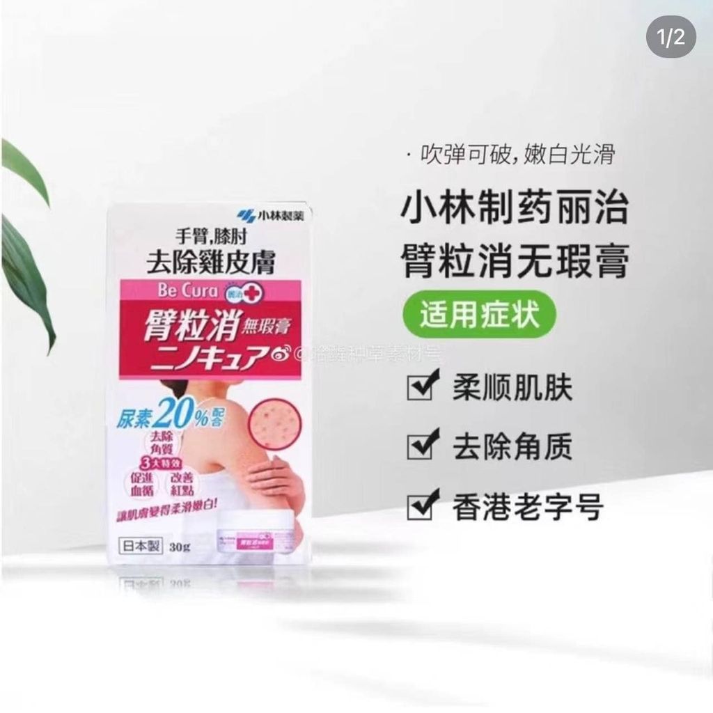 467372716_1107973638001236_6147809762346533045_n