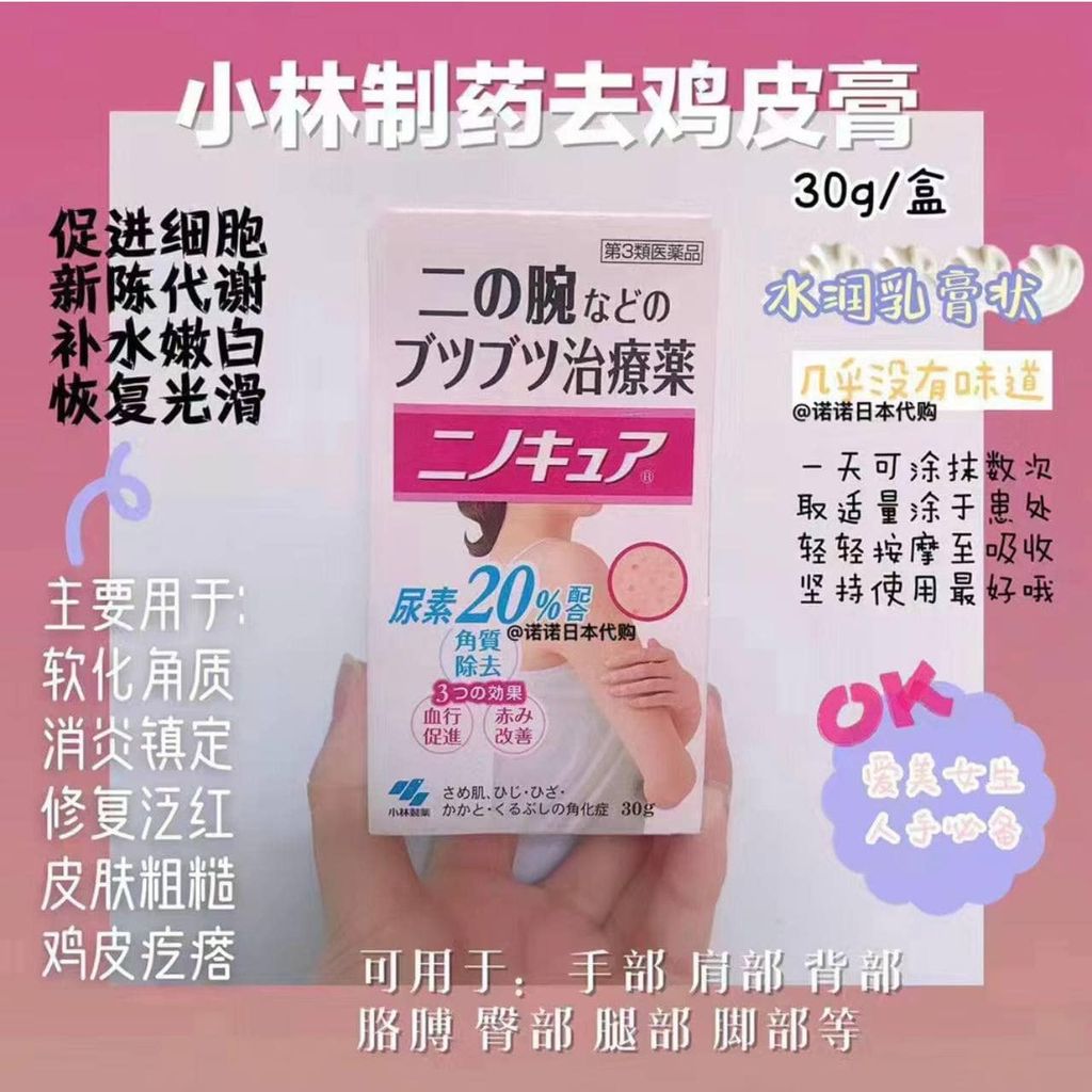 467529403_1107973554667911_5834402834395067451_n