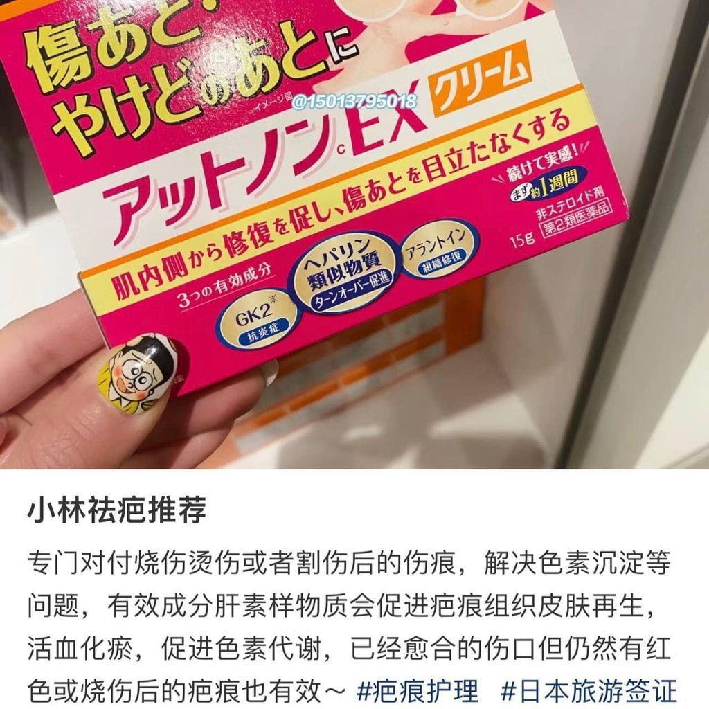 467533258_1107974798001120_5089602497617771518_n