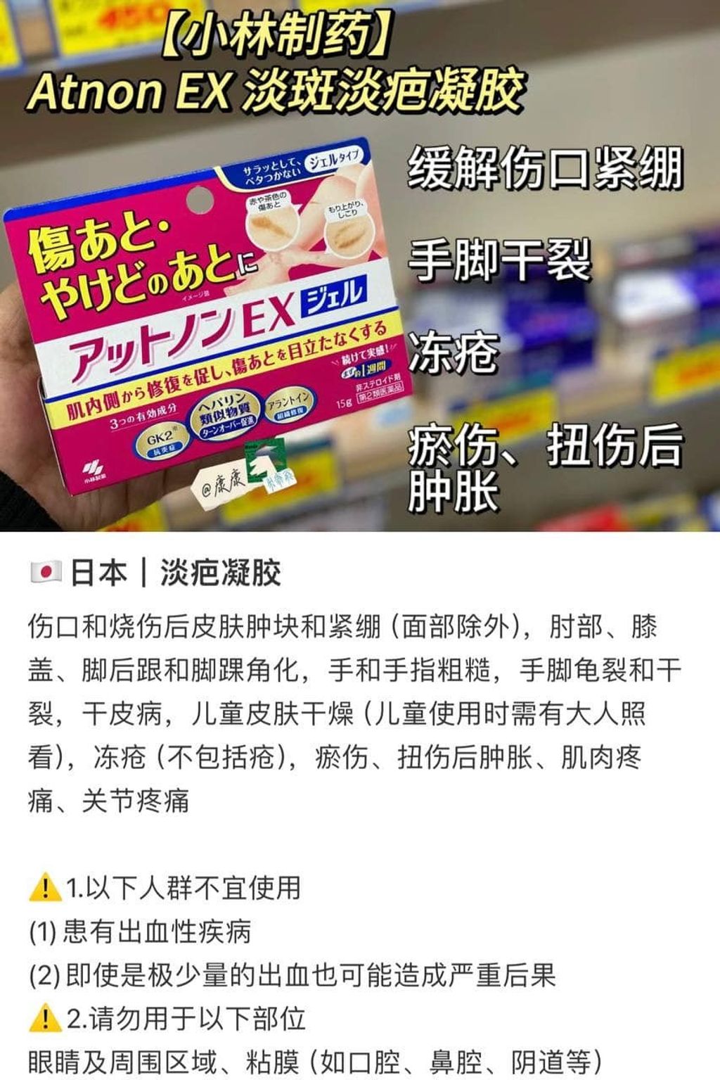 467669068_1107974834667783_2331888634625178057_n