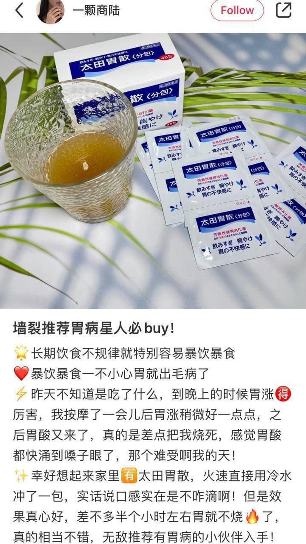 467593686_1107969701334963_5436354045141734906_n