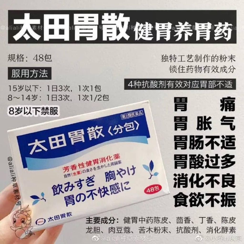 467578761_1107969694668297_3046757601261702686_n