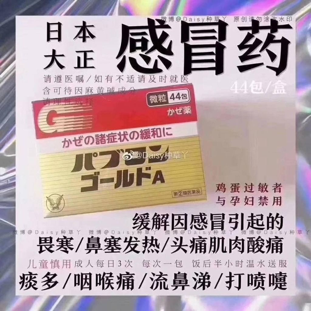 467353258_1107970108001589_1682084168448286740_n