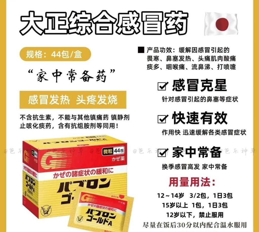 467577232_1107970141334919_1900243066888639005_n