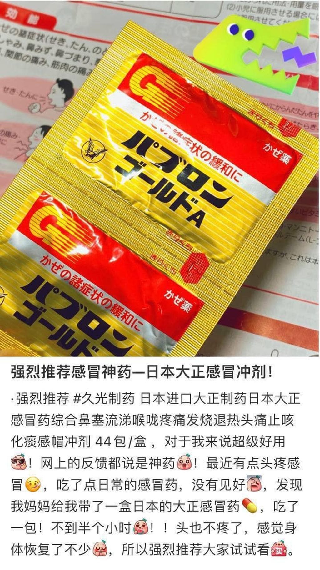 467372570_1107970181334915_1556140075615834270_n