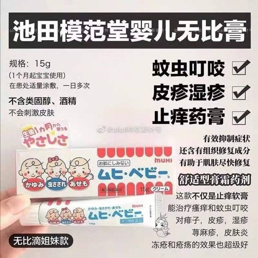 467353677_1107879524677314_1796027745801954309_n