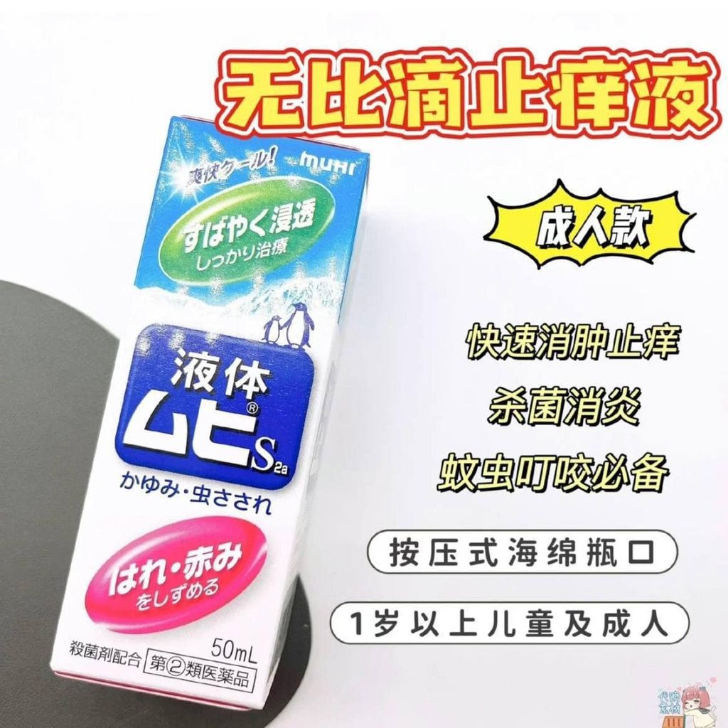 467372557_1107879841343949_1040514100098093880_n