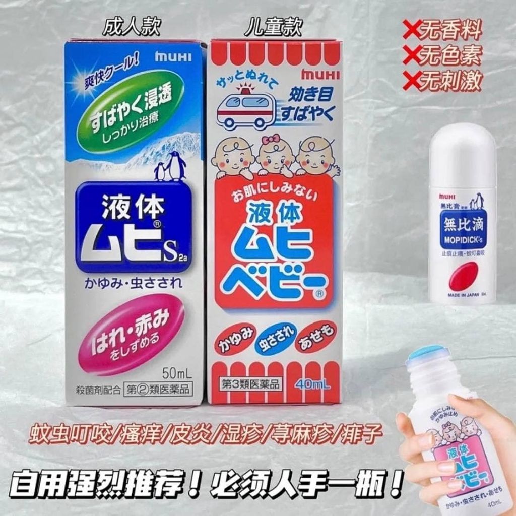 467559978_1107879804677286_1634598581760548475_n