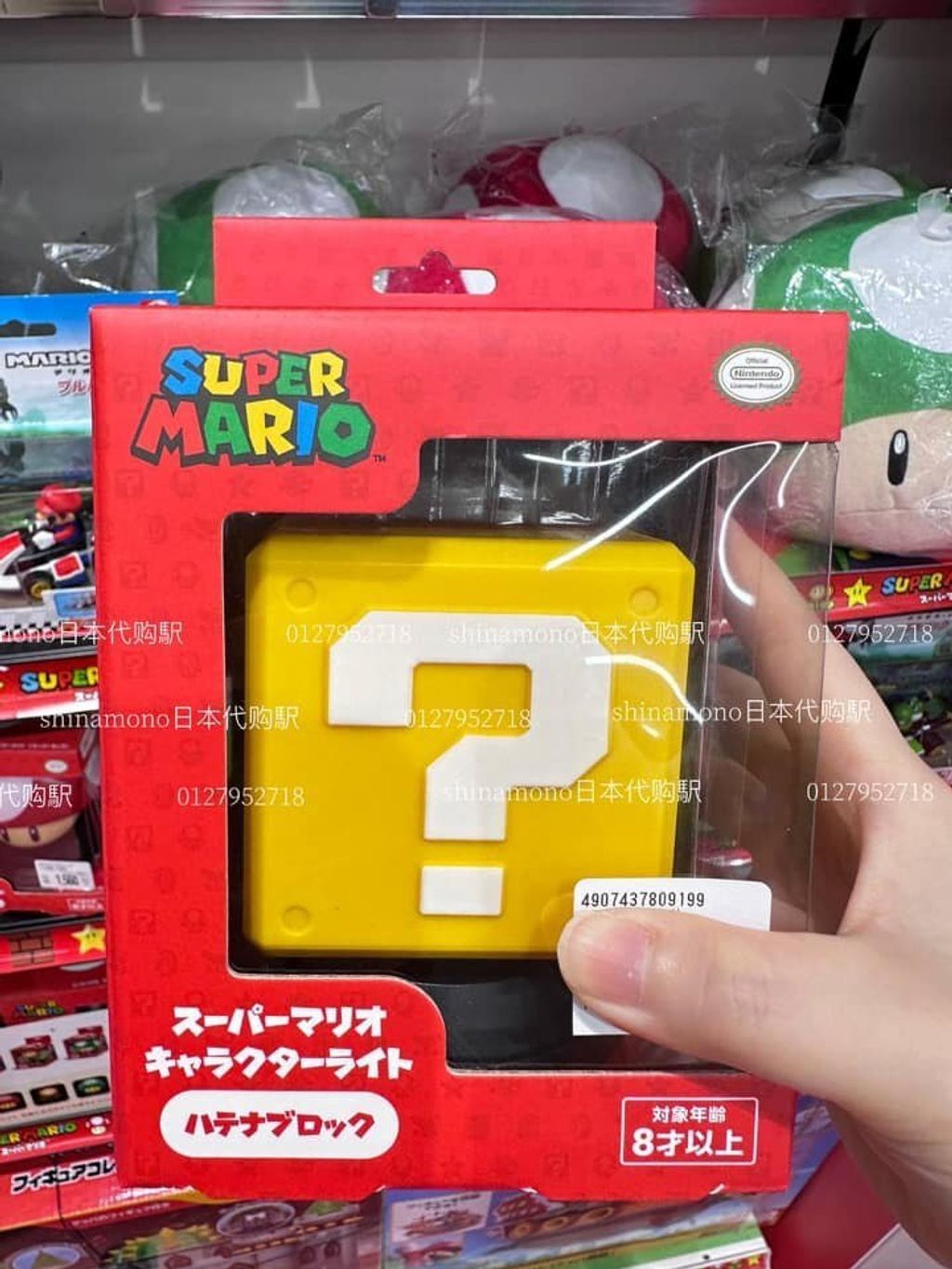 6336891609077105783
