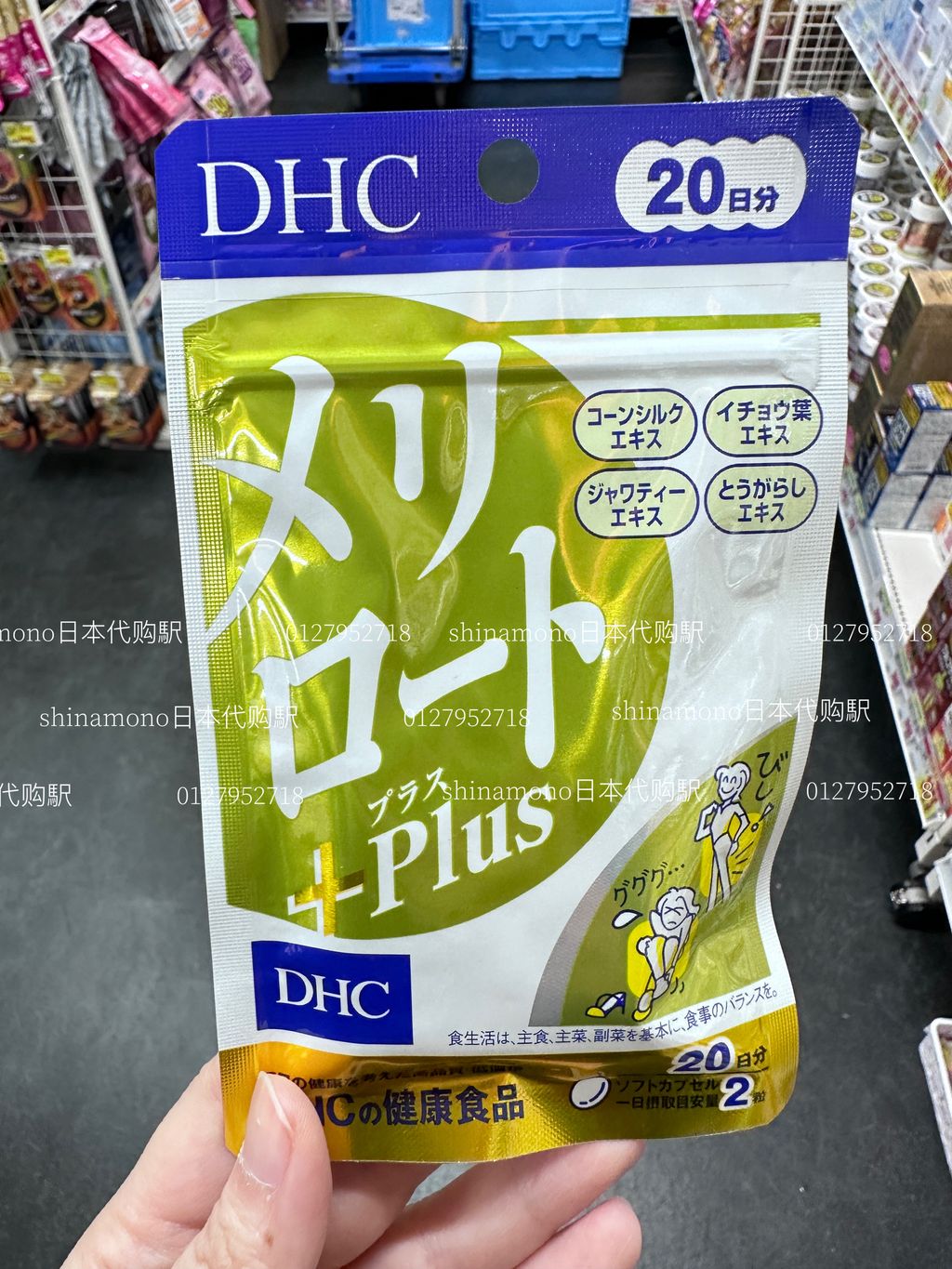 IMG_7581-1733763890227