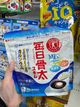 包装