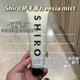 FREESIA MIST