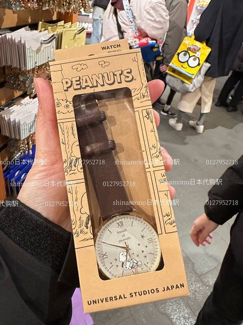 6143092587213471675