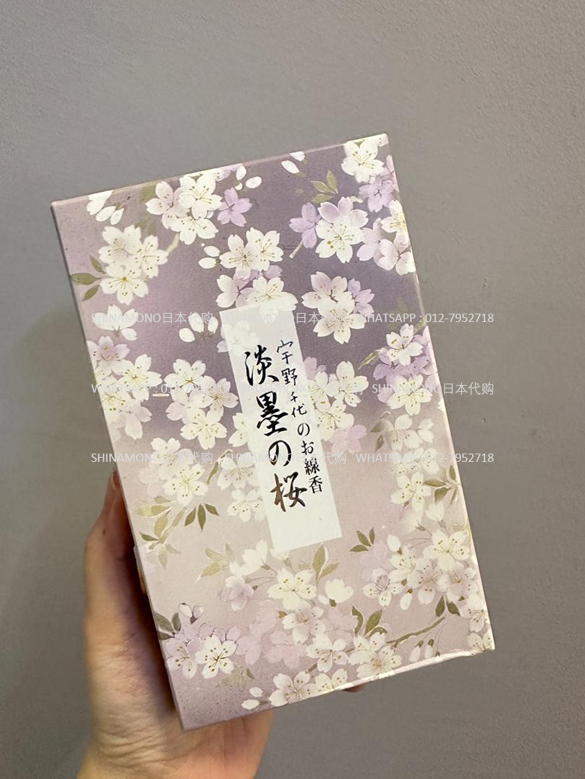『宇野千代』シルクスクリーン　485/100【うす墨の桜】 Amazon.co.jp: 宇野千代 うす墨の桜 桜 絵画 淡墨桜 岐阜県本巣