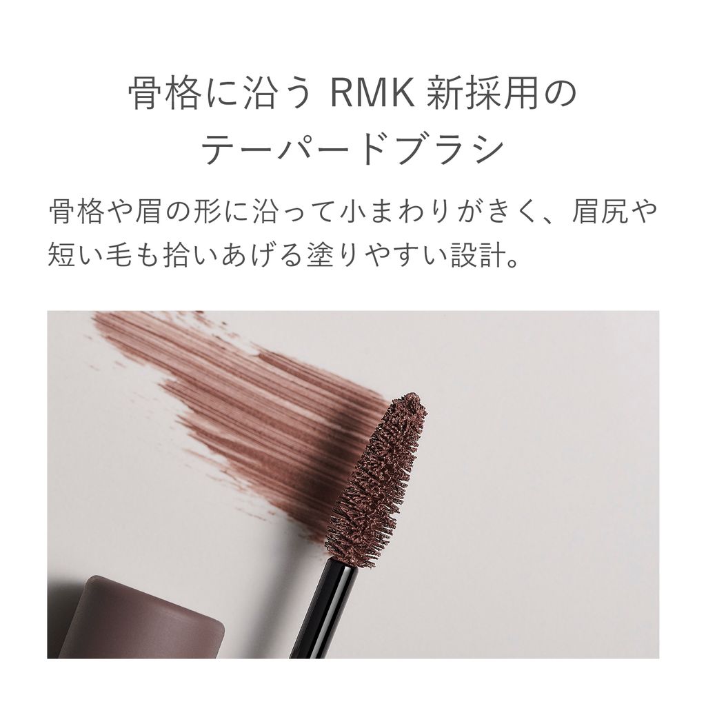 EC-amazon-eyebrow-color-7