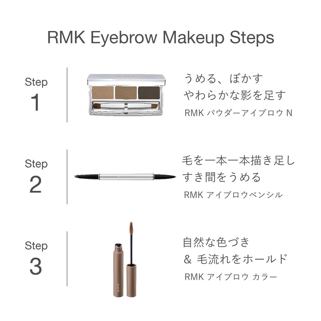 EC-amazon-eyebrow-color-8