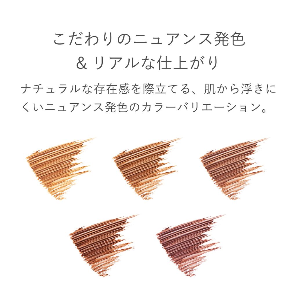 EC-amazon-eyebrow-color-5