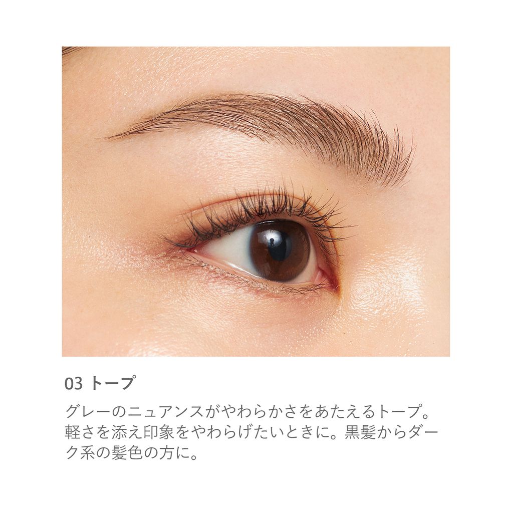 parts-cut-Eyebrow-color-03