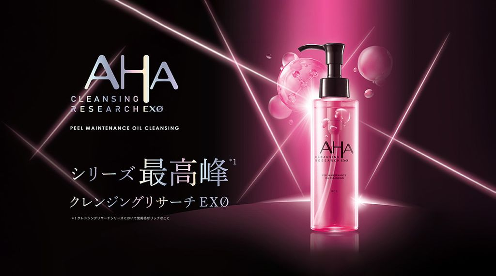 AHAcr_EXO_1080x600_2