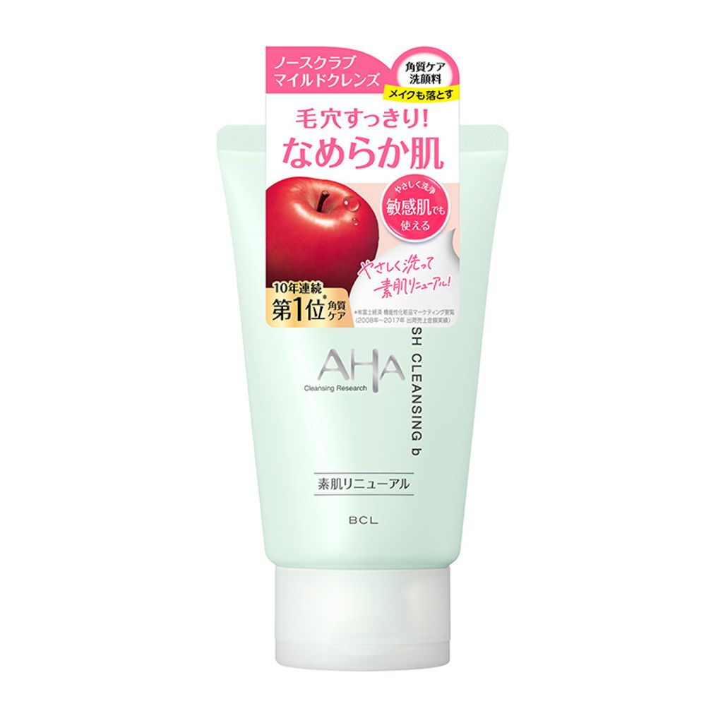 AHA_wash_b_newPOP