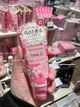 Hand Cream