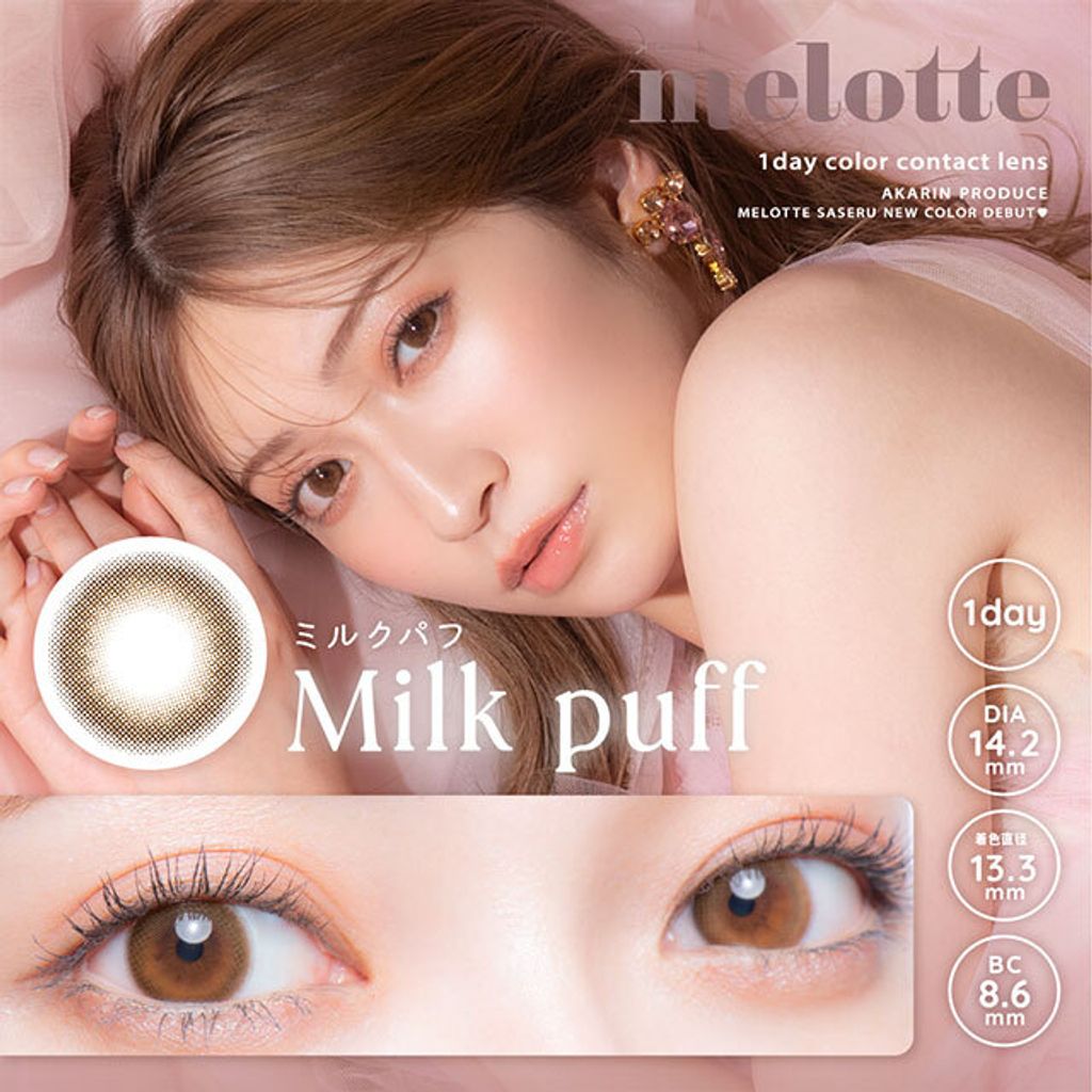 thum_640x640 (4)