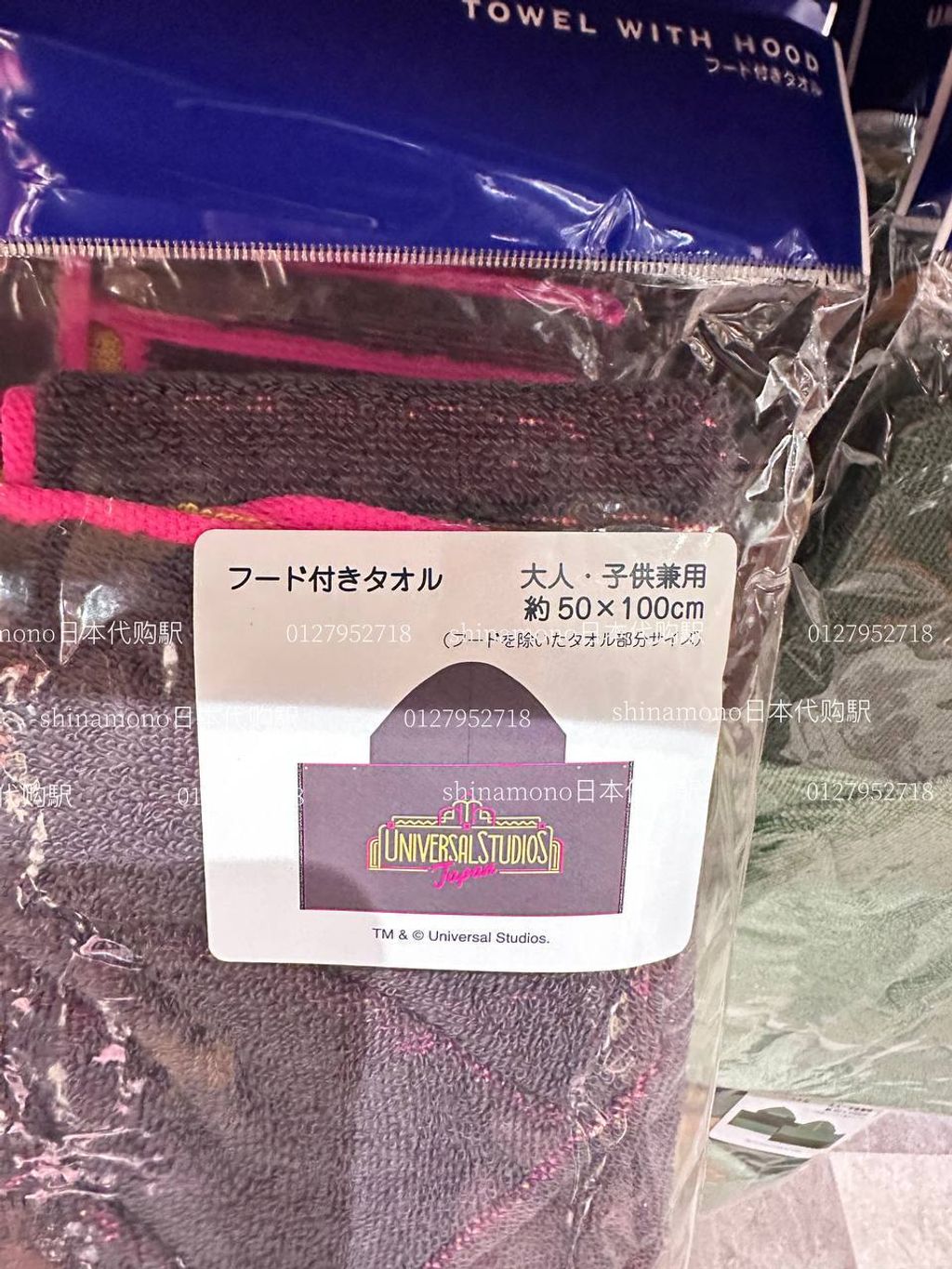 6138849198179730637