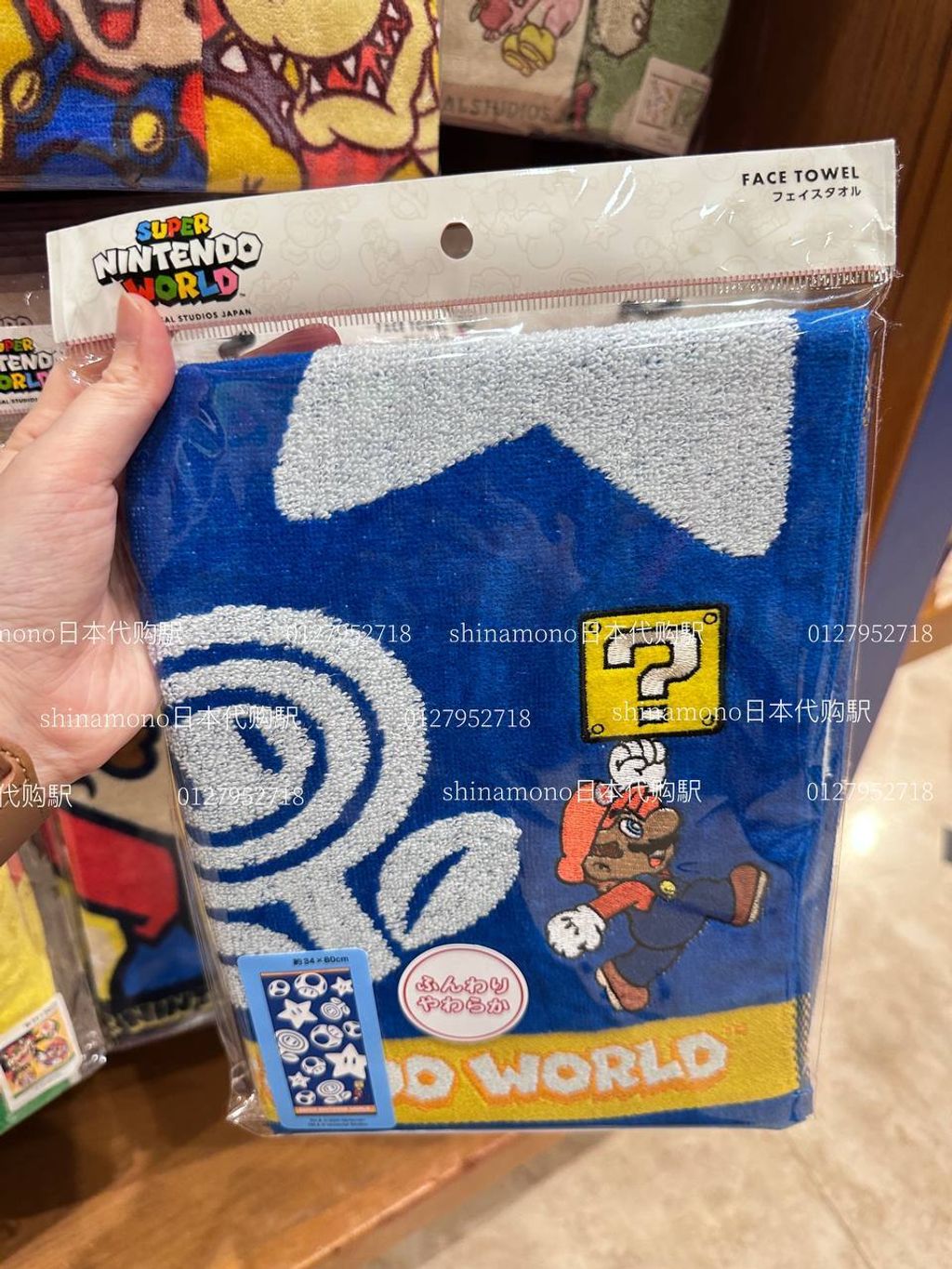 6138849198179730587