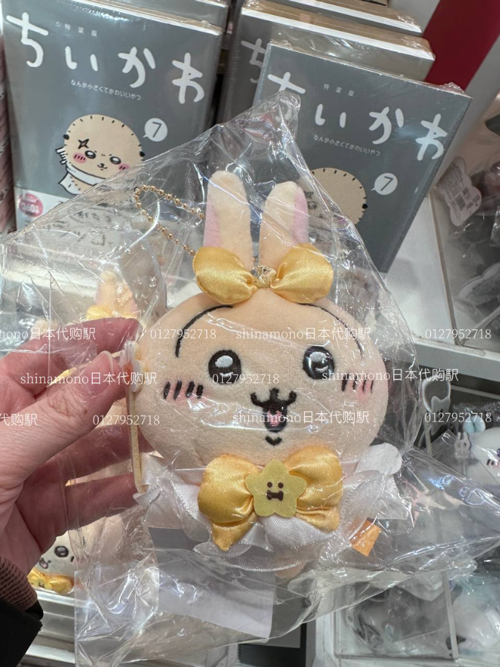 Screenshot 2025-08-04 183143