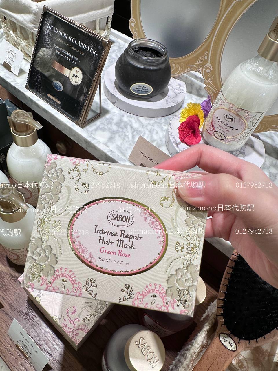 トリートメント SABON Intense Repair Hair Mask & Shampoo