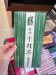 50g 袋
