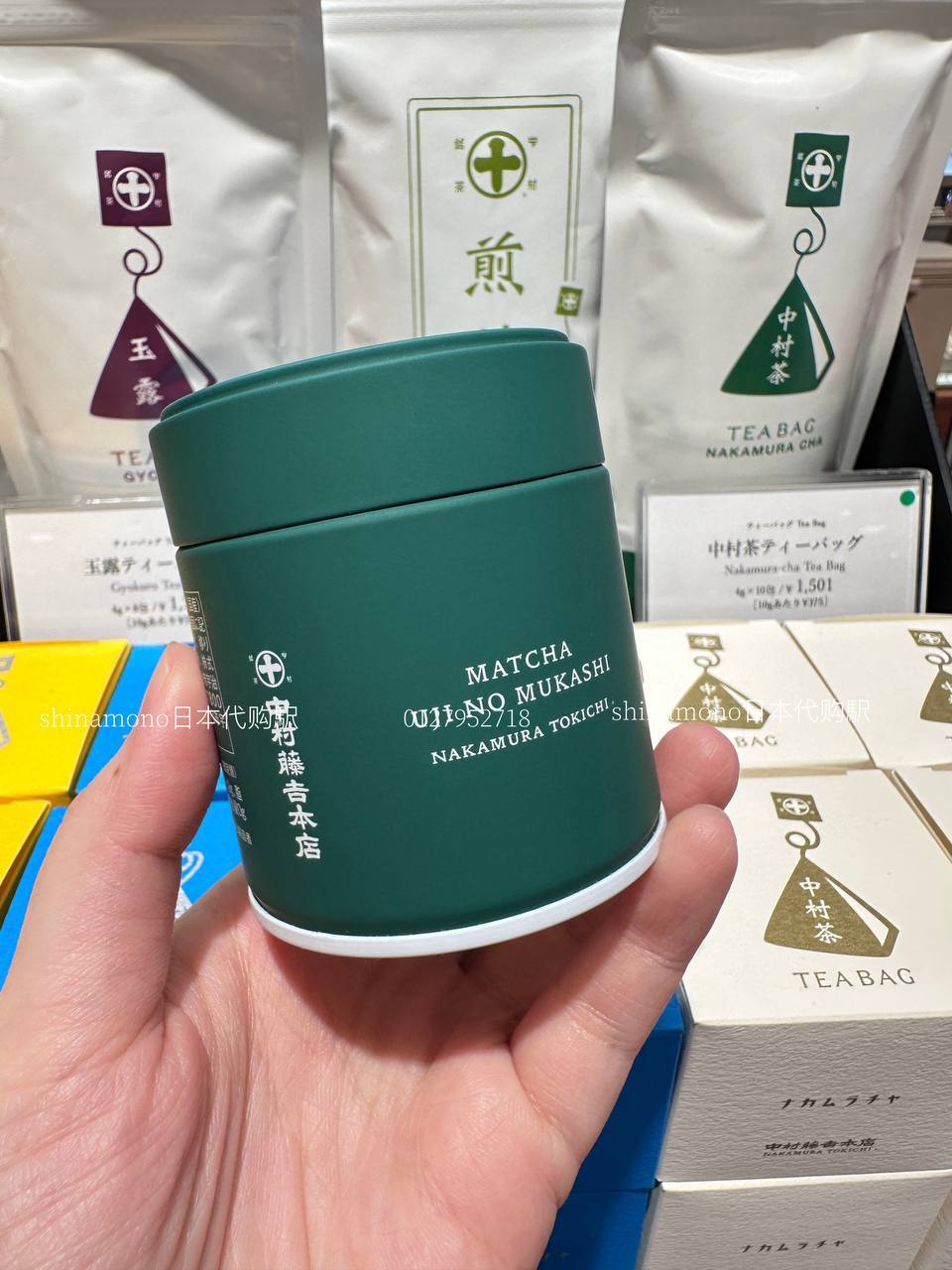 中村藤吉| 宇治の昔／30g缶入– Shinamono 日本代购駅