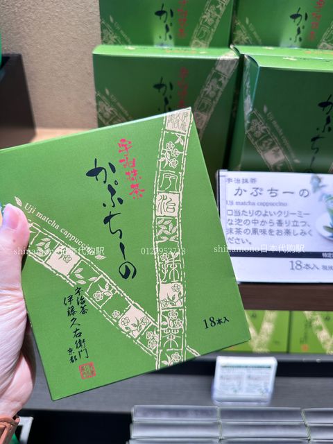 伊藤久右衛門｜ 宇治抹茶碾上粉末20g – Shinamono 日本代购駅