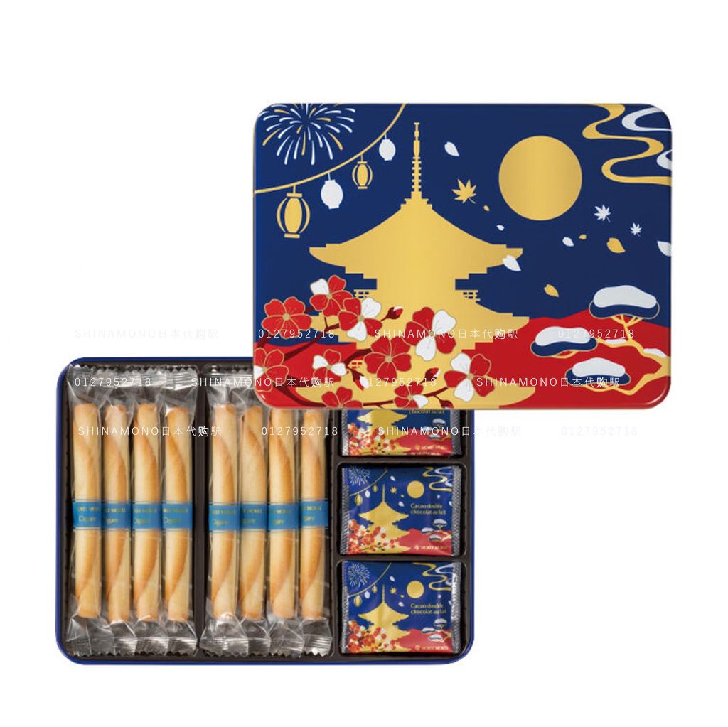 Yoku Moku 2