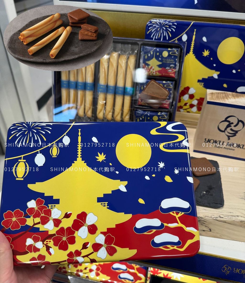 Yoku Moku 3