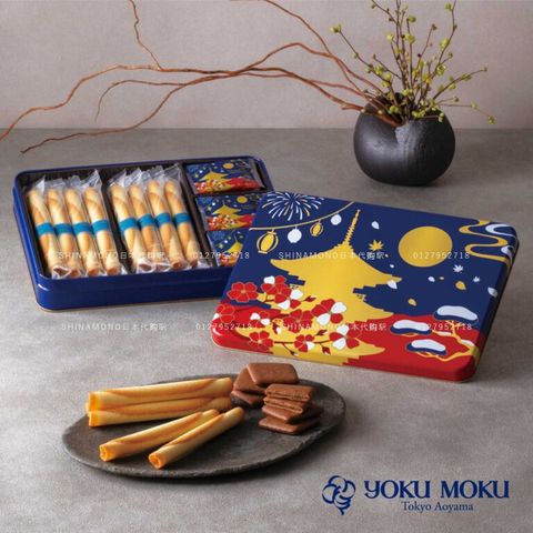 Yoku Moku