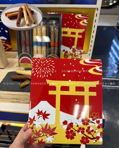 Yoku Moku 7
