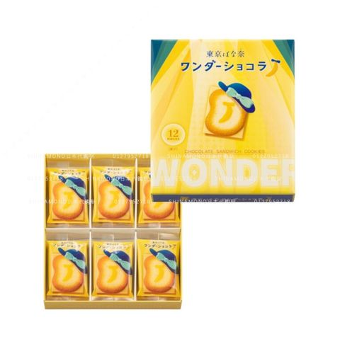 Tokyo Banana Wonder