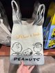 Snoopy