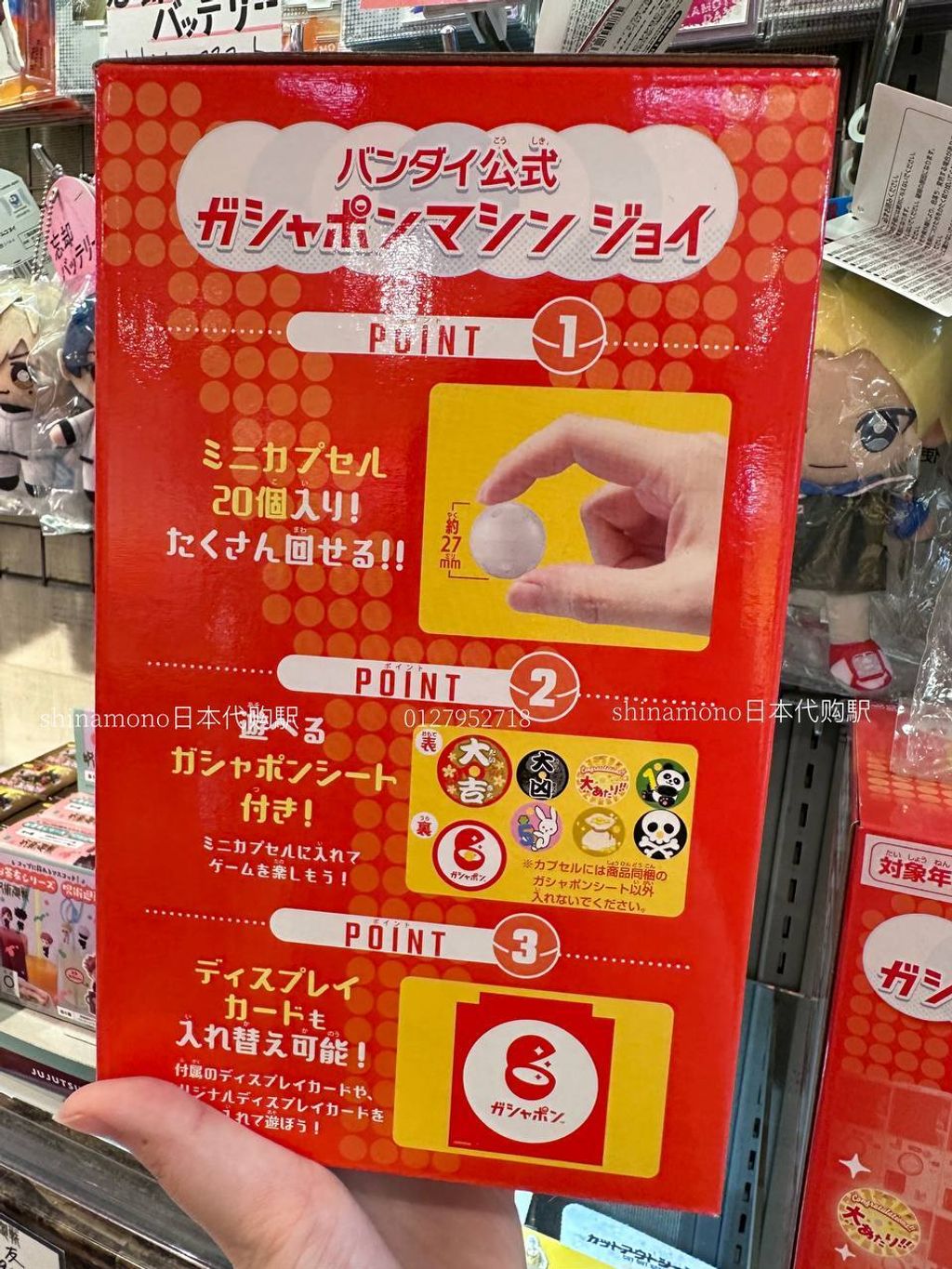 6208439088696724636