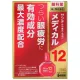 Medical 12