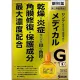 Medical G