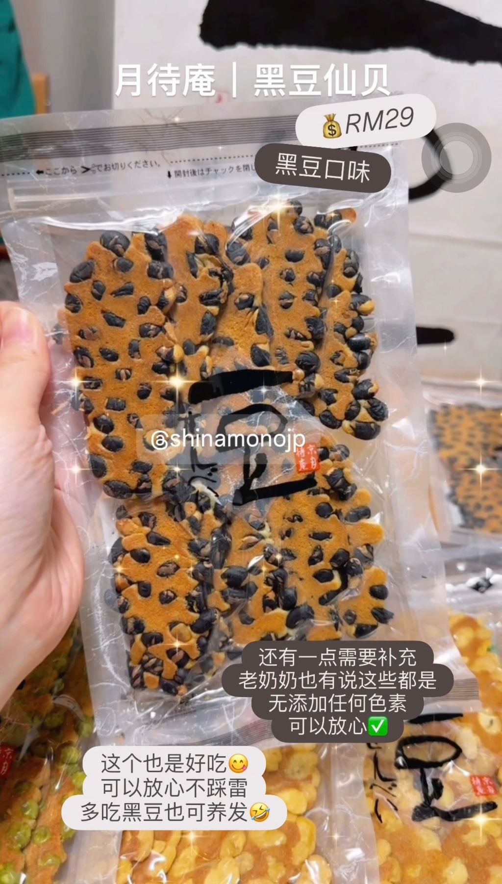 image_0CA6B8EA-7D1A-4990-BD40-452E2F3521F5_1768407973