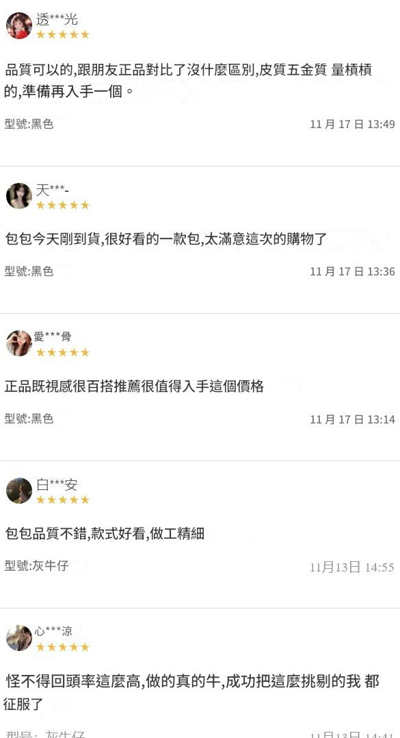 螢幕擷取畫面 2024-12-14 011122